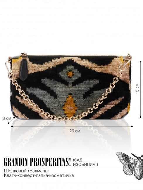 Клатч-конверт-косметичка из Шелка Женский GRANDIN PROSPERITAS!_Thiny/S